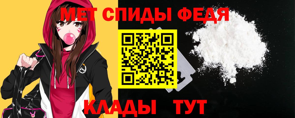 АМФЕТАМИН VHQ  Вход с VPN  Амфетамин  omg ТОР  Луховицы 
