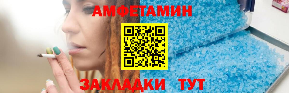 АМФ Premium Луховицы