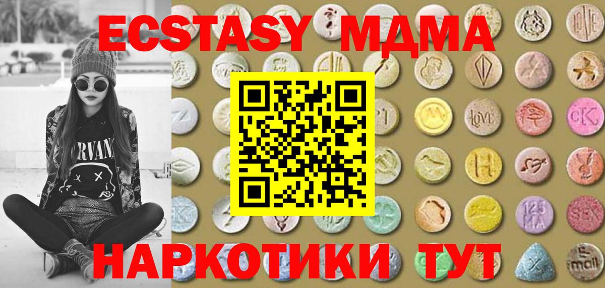 Ecstasy диски Луховицы