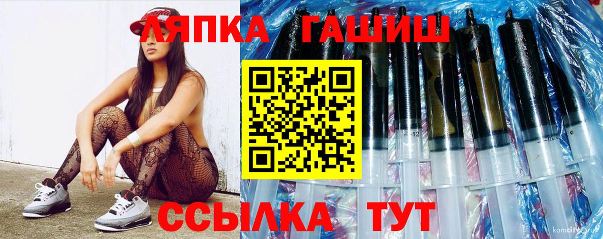 ГАШИШ AMNESIA HAZE Луховицы