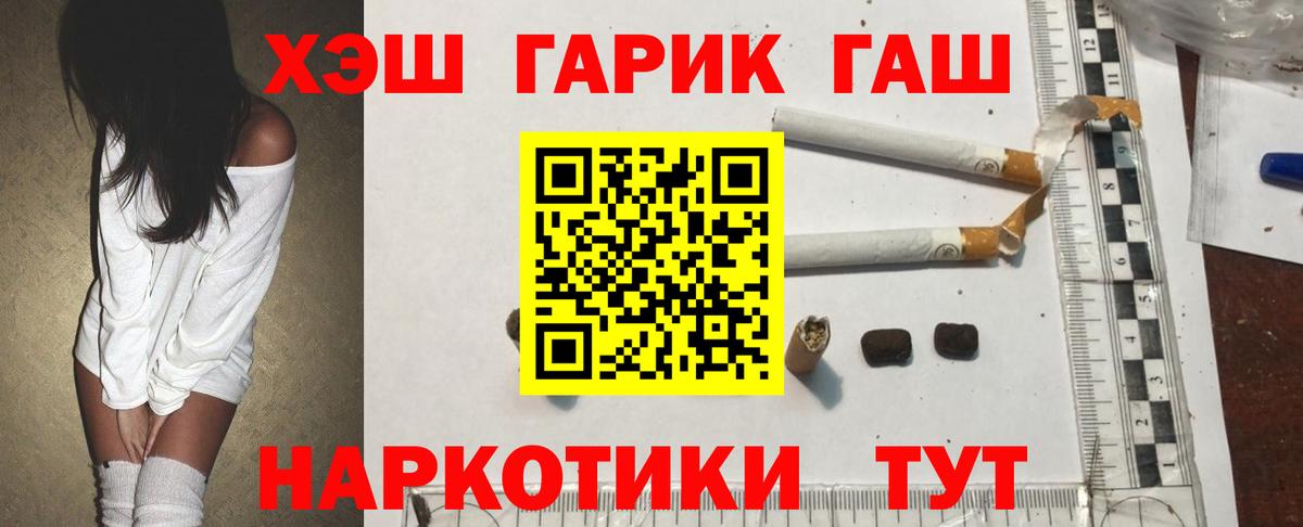 Луховицы  Гашиш Premium  Вход с VPN  ГАШИШ AMNESIA HAZE 