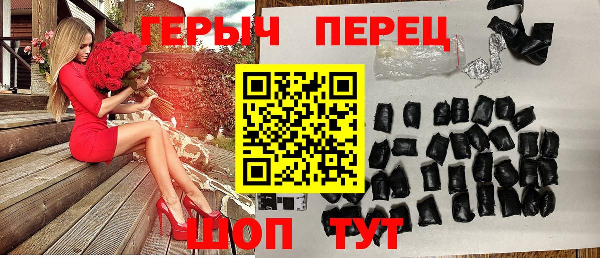 Луховицы  ГЕРОИН герыч  ГЕРОИН  Вход с VPN 