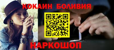 мефедрон мука Чебаркуль