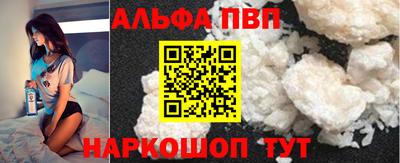 мдпв Шебекино