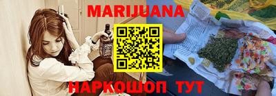 амфетамин Шелехов