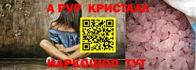 мефедрон мука Чебаркуль