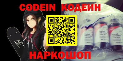 ALPHA PVP Чапаевск