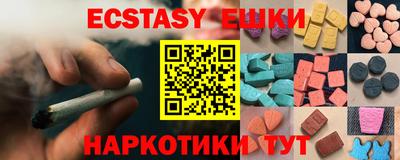 мефедрон мука Чебаркуль