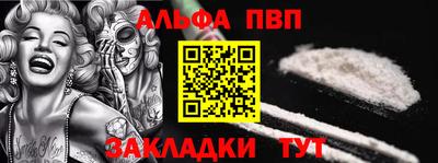 мефедрон мука Чебаркуль