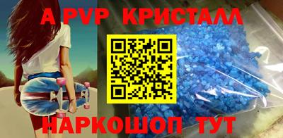 мефедрон мука Чебаркуль