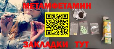 мефедрон мука Чебаркуль