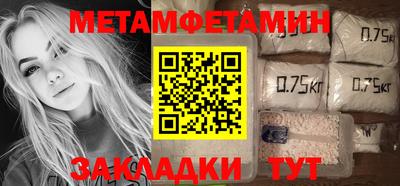 мефедрон мука Чебаркуль