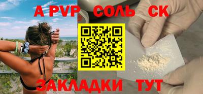 мефедрон мука Чебаркуль