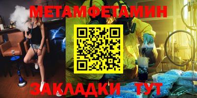 ALPHA PVP Чапаевск