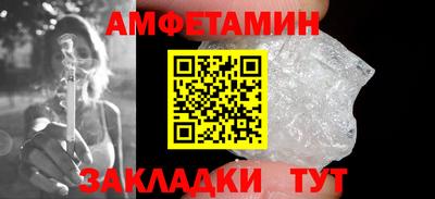 ALPHA PVP Чапаевск