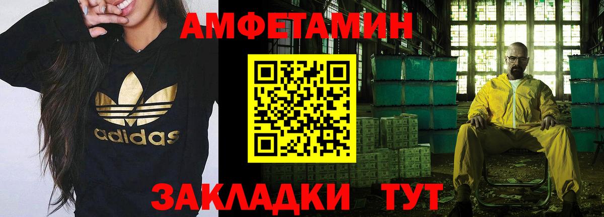 Луховицы  МЕТАМФЕТАМИН мет  Вход с VPN  МЕТАМФЕТАМИН мет 