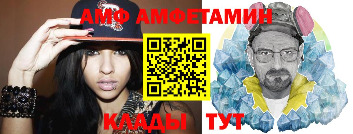Первитин Methamphetamine Луховицы