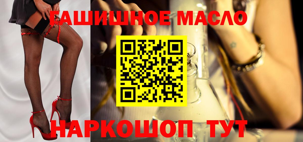 Дистиллят ТГК вейп с тгк Луховицы