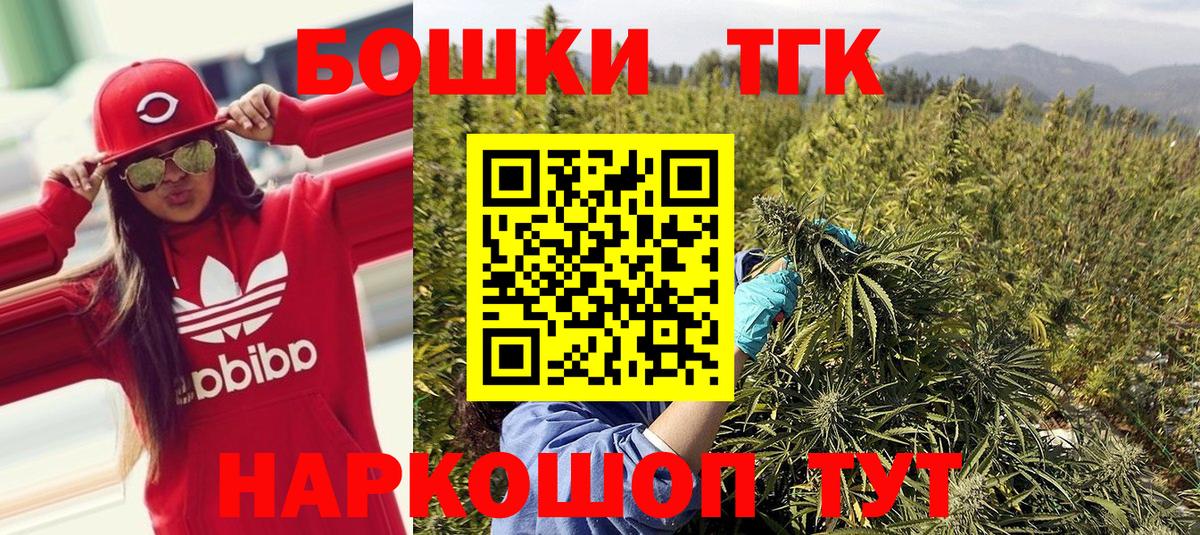 Луховицы  Конопля THC 21%  Вход с VPN  Конопля VHQ  Марихуана индика 